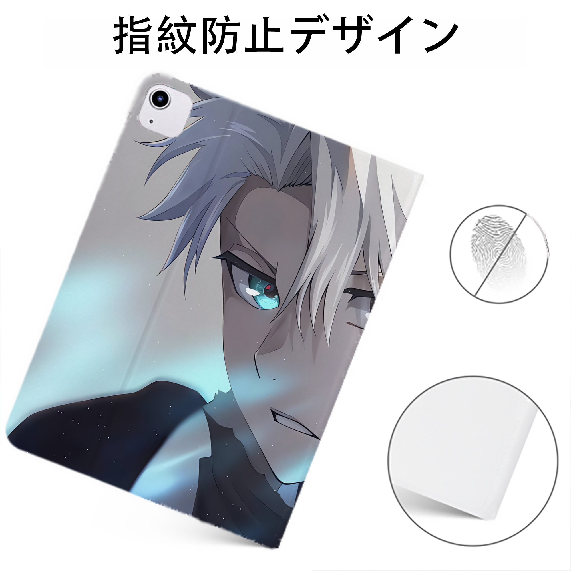 （画像用） 呪術廻戦 Jujutsu Kaisen IPadケース ペンホルダー付き ブックスタイルデザイン